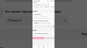 Как с телефона загрузить видео в тик ток