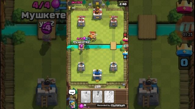Clash Royale!Жесть выпал крутой сундук.Смотреть обязательн? смотреть онлайн