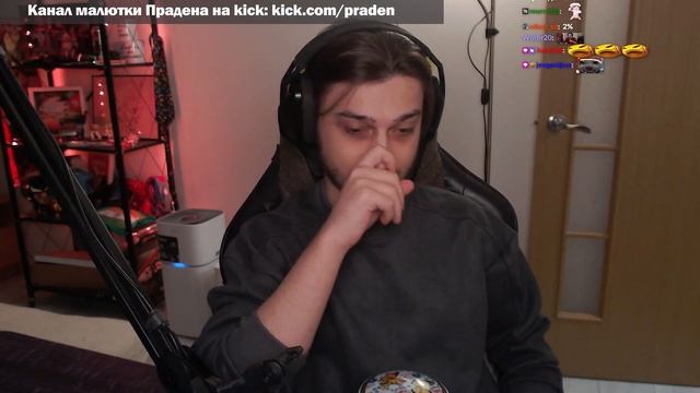 Praden рассказывает про свой стул и решение этой проблем?