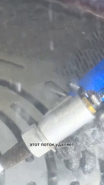 Очистка от заусенцев после фрезера аквабластом #акваб смотреть онлайн