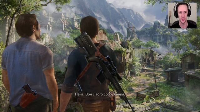Uncharted 4: A Thief's End [ПРОХОЖДЕНИЕ] #13 — Либерталия
