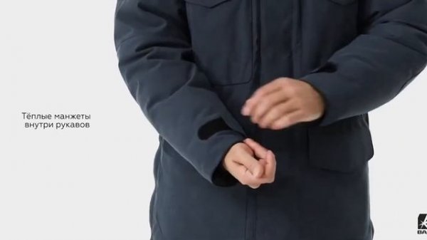 Куртка BASK ТАЙМЫР