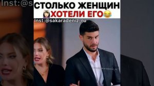 • | Моменты из турецких сериалов 8 |•