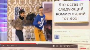 ДАЛС - Усатый и длинный отжигают наYouTube! Супер прикол!