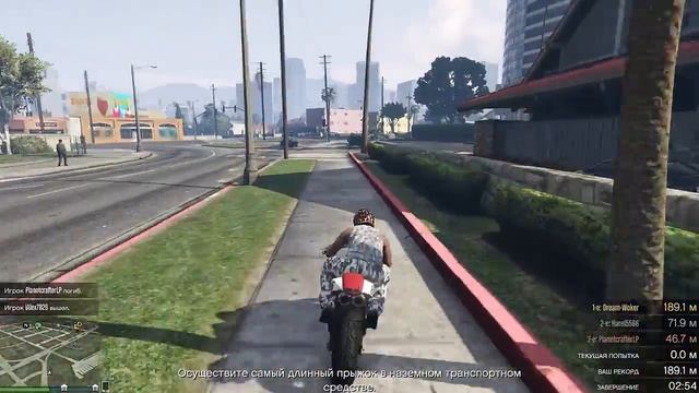 Новости от Dream-Woker(A) GTA Online