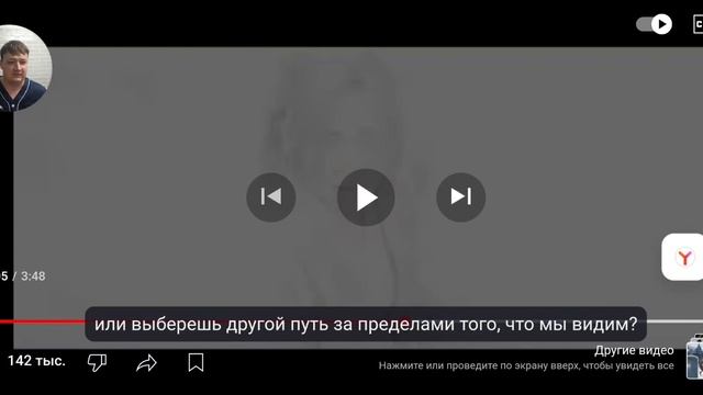 Assassin's Creed Shadows #ps5 #psplus #обзор