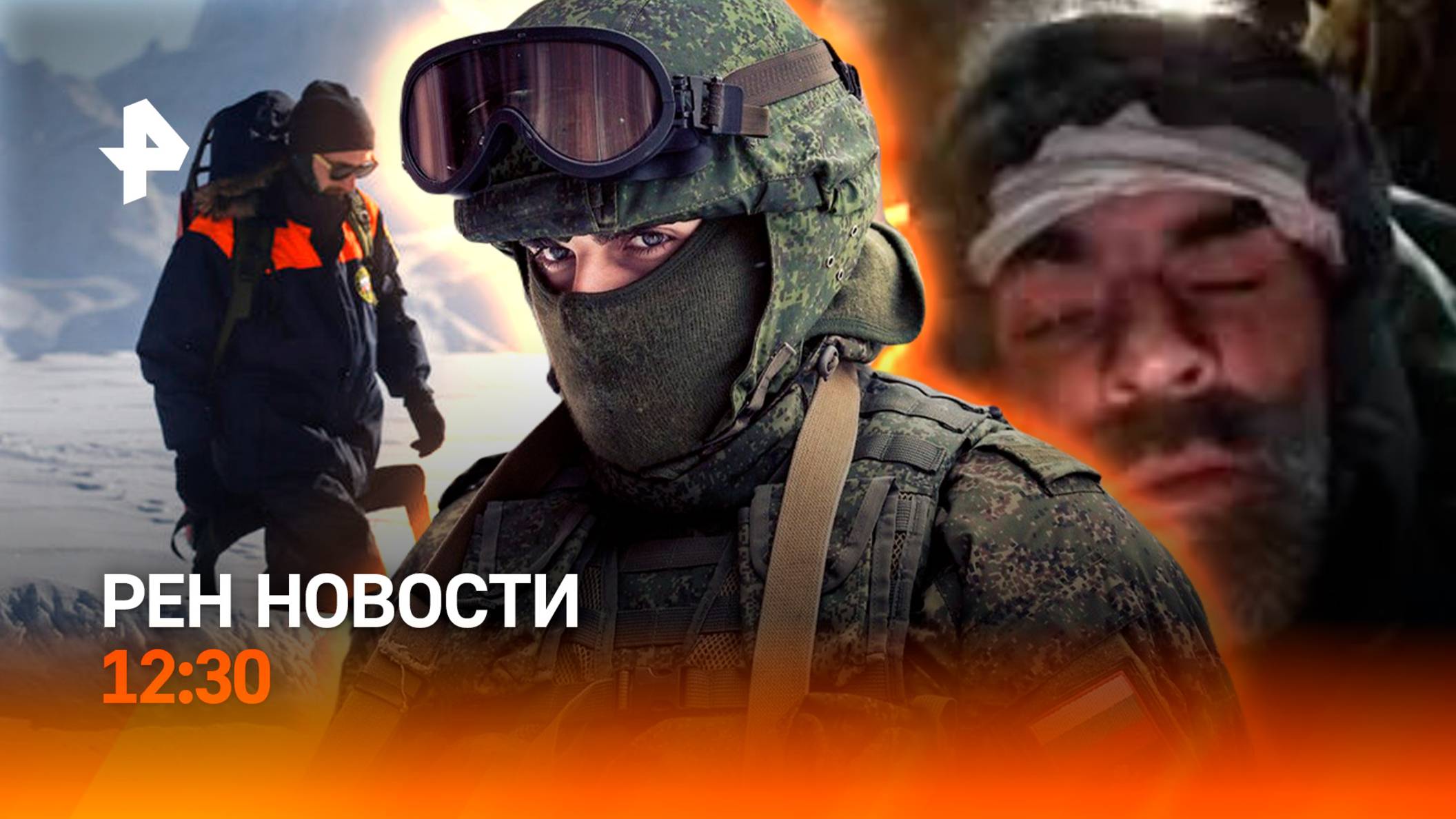 Итоги разговора Путина и Трампа / Месяц прятался под танком / РЕН Новости 20.05, 12:30