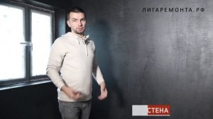 Микроцемент в санузле 12 м² – Плюсы, технология, стоимо