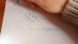 Как подключить 4-х контактное реле