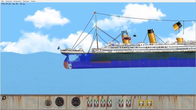 Симулятор кораблекрушения