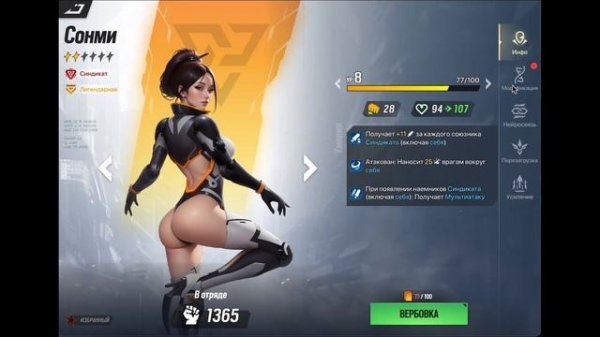 LYSSA: Goddess of rage мини обзор общее впечатление Гайд