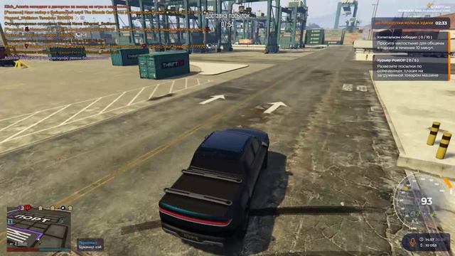 Grand Theft Auto V 2025.05.20 - 18.58.22.03.DVR смотреть онлайн