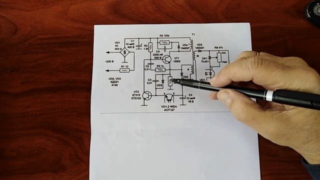 Из чего состоит зарядное устройство телефона