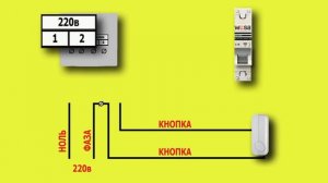 Как подключить дверной звонок своими руками. Дверной ?