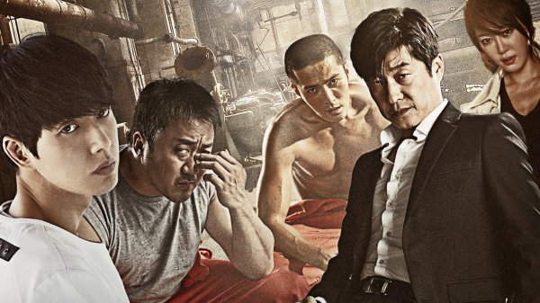 Плохие парни, 1 серия