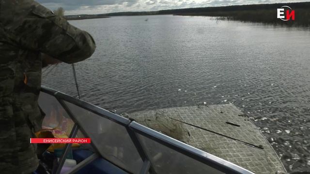 РЫБООХРАНА ПРОВОДИТ АКЦИЮ ДЕНЬ БЕЗ СЕТЕЙ смотреть онлайн