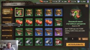 Doomsday: Last Survivor | Архипелаг, Генезис, советы начинающим и