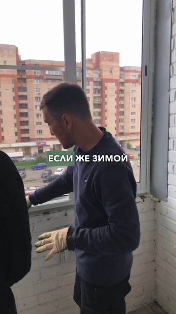 Установка алюминиевых окон на лоджию