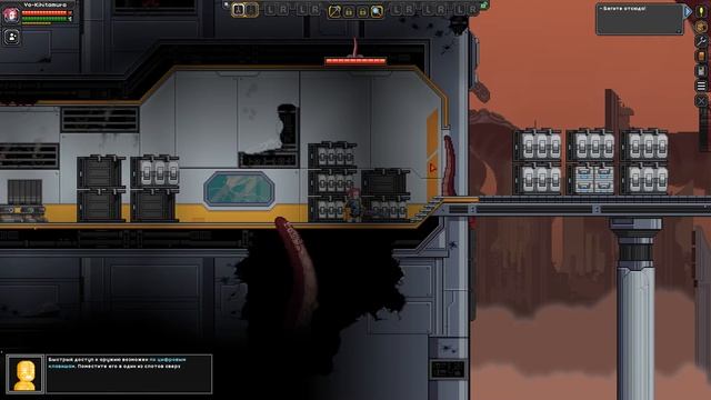 STARBOUND : Начало Приключения
