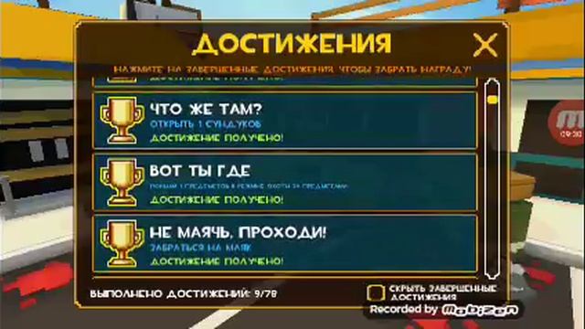 Играем в battle ground 2 серия смотреть онлайн