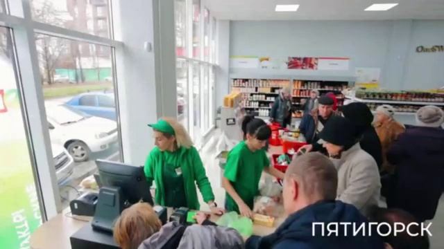 Пятигорск - фирменный магазин OneSW смотреть онлайн