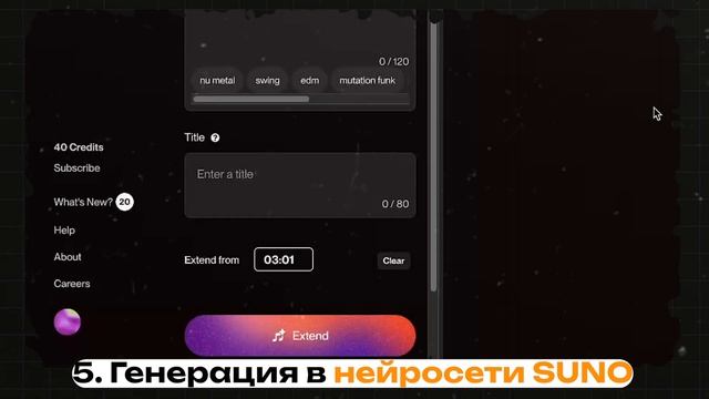 Как переделать ЛЮБОЙ трек с ВАШИМИ словами | Генераци смотреть онлайн