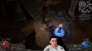 Камни умений в Path of Exile 2 | ГАЙД | подробно о PoE 2 | как разо