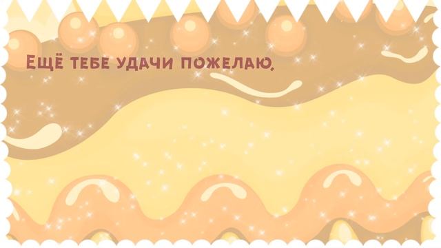 С Днем рождения, Ник! Красивое видео поздравление Нику, музыкальная открытка, плейкаст смотреть онлайн