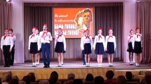 Концерт ко Дню пионерии.
