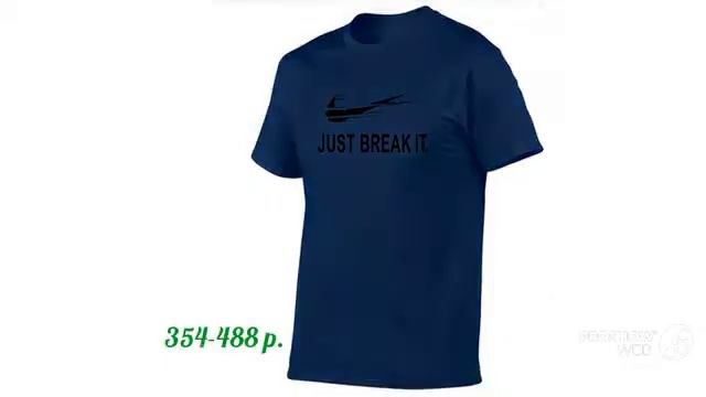 Футболка JUST BREAK IT с АлиЭкспресс Китай смотреть онлайн