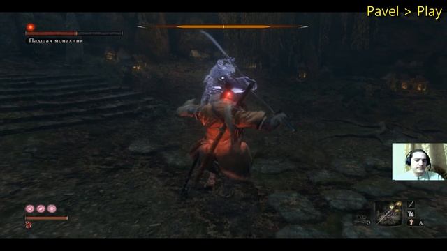Sekiro: Shadows Die Twice. Секиро. Corrupted Monk. Падшая монахиня.