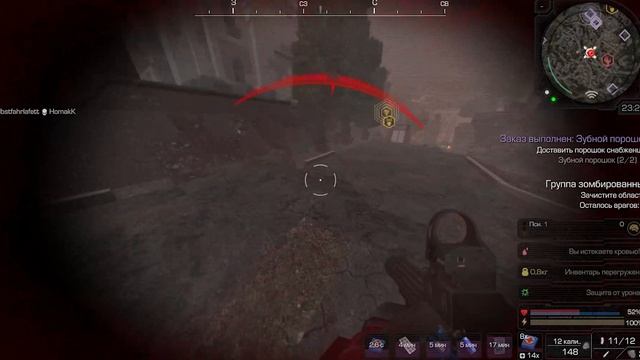 [StalCraft]Режет завет и поёт смотреть онлайн