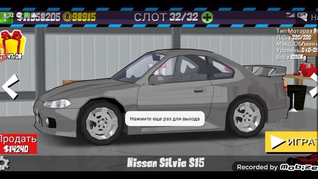 Как зделать ливрею-винил в FRLEGENDS #fr #frlegends #legends