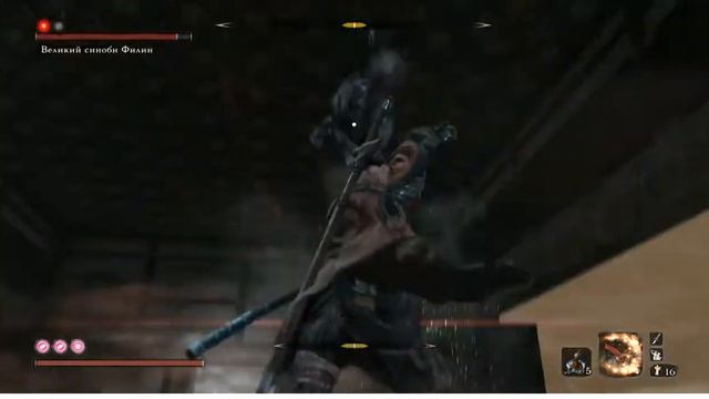 Sekiro Shadow Die Twice Филин