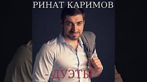Деньги есть (feat. Кристина)