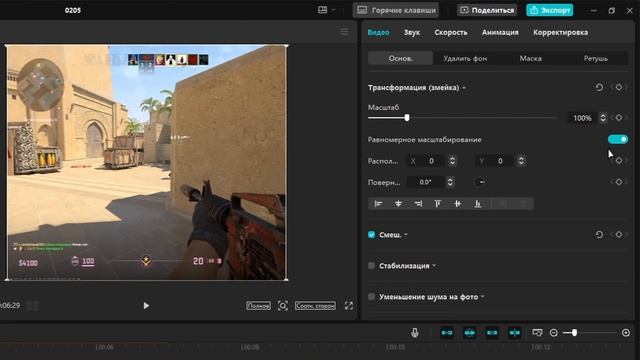 КАК РАСТЯНУТЬ ВИДЕО 4НА3 В КАП КУТ | CAPCUT
