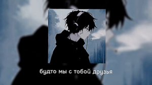 ★☕!!минусовка!! Электрофорез - по разбитым зеркалам !!?