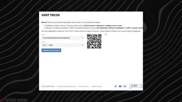 FUNPAY КАК ПОКУПАТЬ ПРАВИЛЬНО И БЕЗОПАСНО / КАК КУПИТЬ НА смотреть онлайн