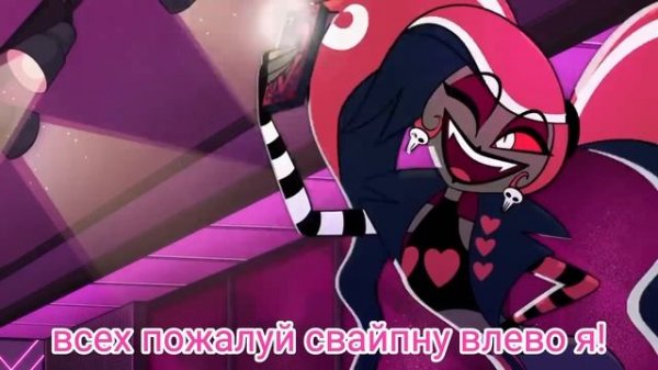 Atel Hazbin песня Камиллы и вельвет на русском.