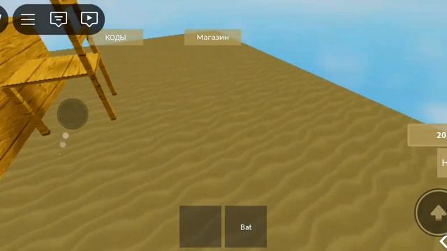 где найти таинственный сундук в пустынном симуляторе