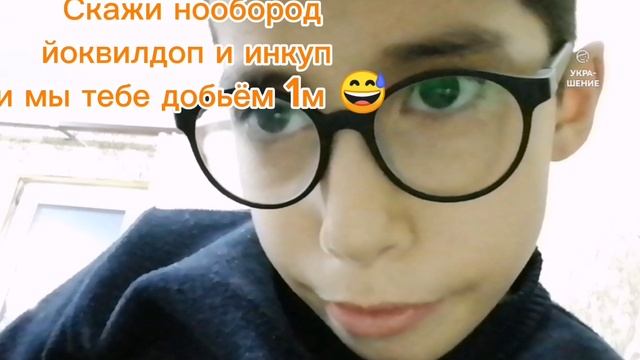 СПАСИБО ХОТ ВИЛС ЧТО ЗАПЛАТИЛИ ЗА ЭТО ВИДЕО смотреть онлайн
