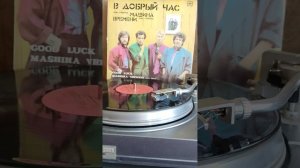 #music #винил #группа Машина времени #музыка под снегом 1986