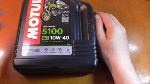 Моторное Масло Motul 5100 10W-40 4T Полусинтетическое Для Мото