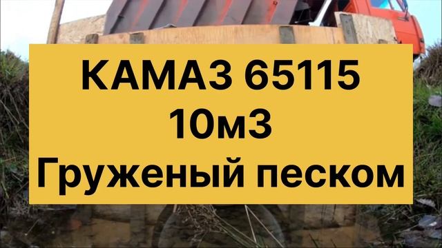 Тест гофрированной (пластиковой) трубы SN8 на заезд в ка