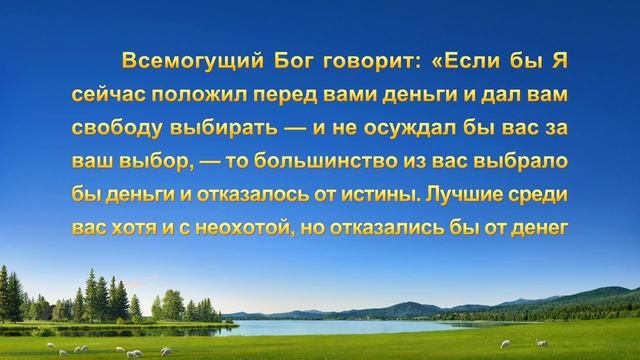 Видео свидетельства | Мой самый мудрый выбор в жизни