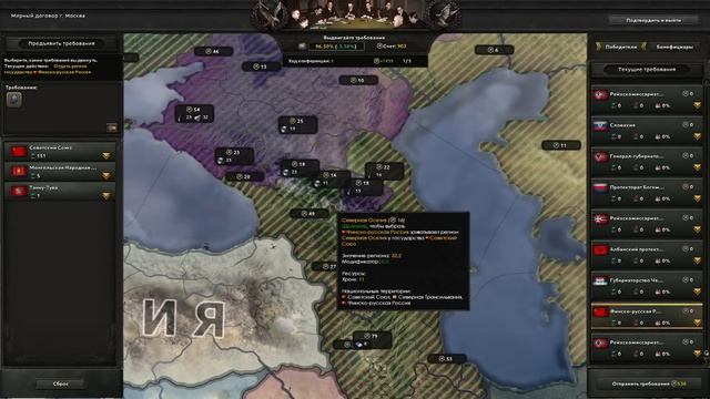 ОБЪЕДИНИТЬ ФИНЛЯНДИЮ и СССР ПРОТИВ ОСИ и СОЮЗНИКОВ | Hea