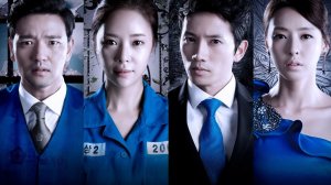 Тайна, 12 серия