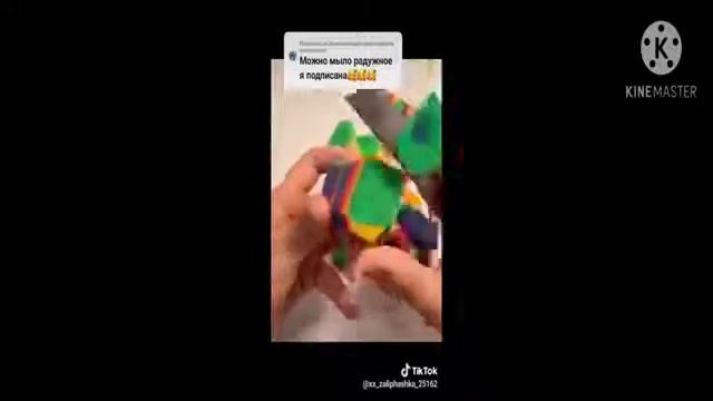Мыло и мел с историями смотреть онлайн