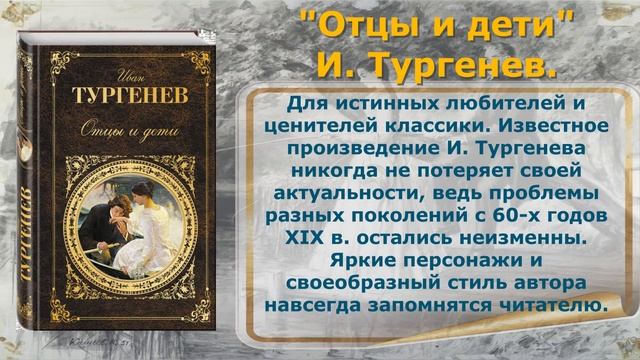 Золотая полка книг смотреть онлайн