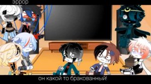 [👀] реакция сансов на меме / приколы/ наконец-то [👀]